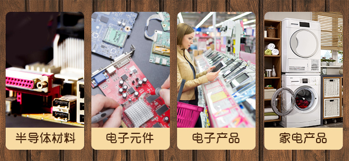 卡夫特k-704電子元件、半導(dǎo)體材料、電子電器等設(shè)備的粘接、密封、電加熱器、電子儀表的防水、密封及電子元件的灌封